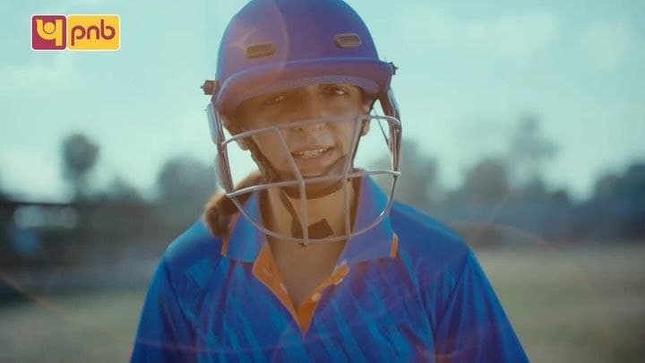 PNB Campaign 2